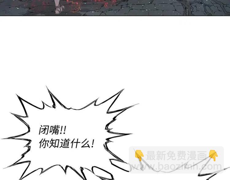 第25话 熟悉的光芒96