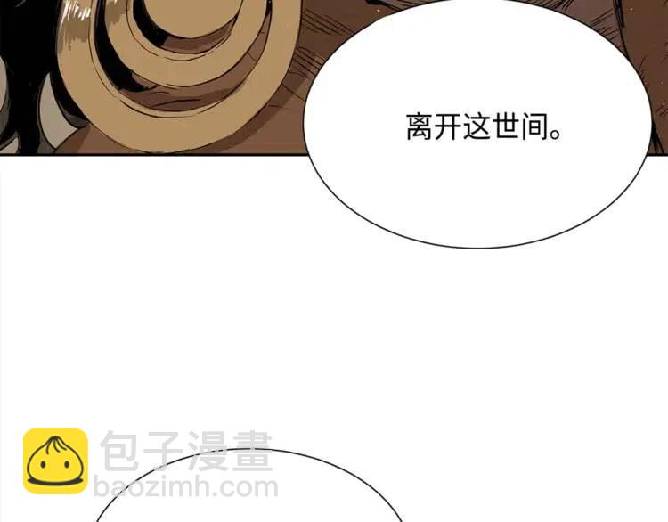 第26话 面孔116