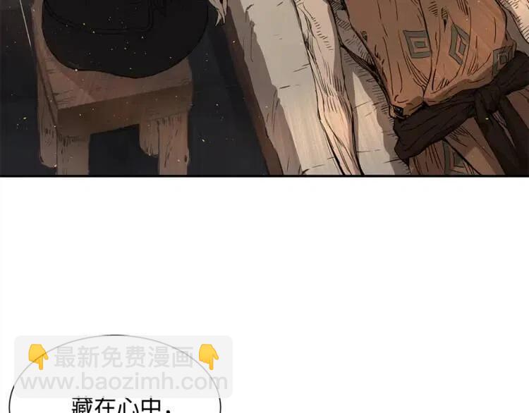 第26话 面孔130