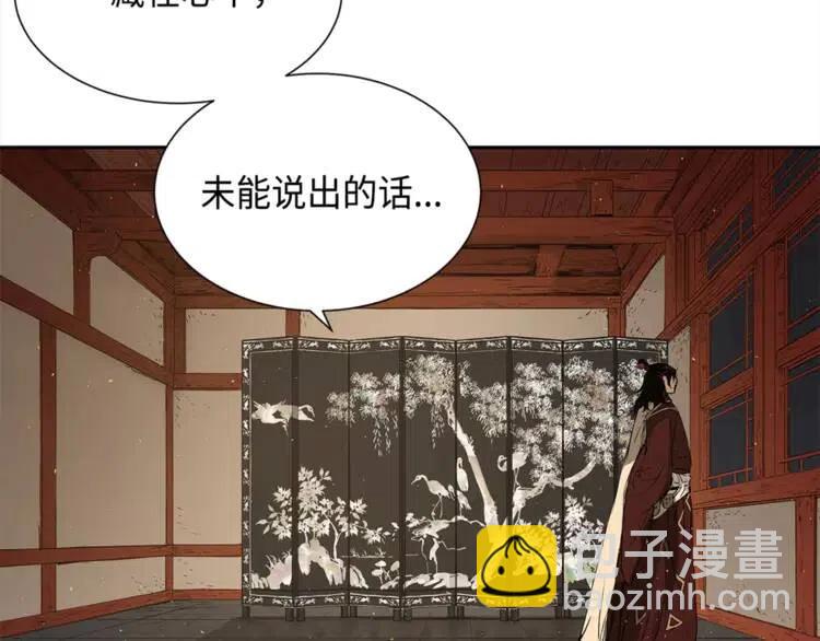 第26话 面孔131