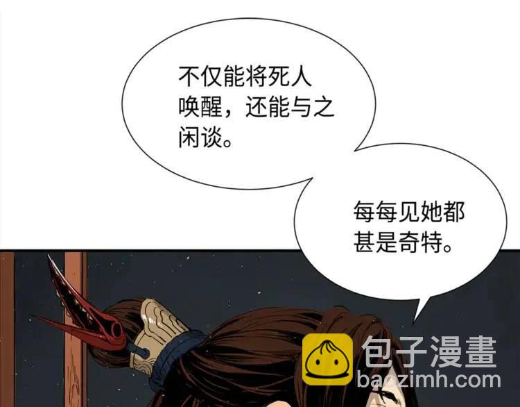 第26话 面孔133
