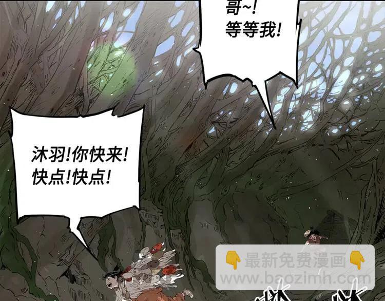 第26话 面孔139