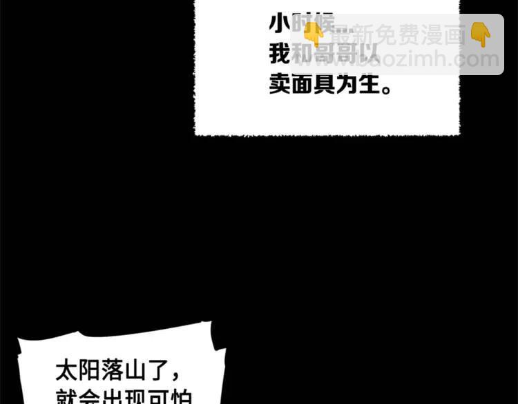 第26话 面孔141