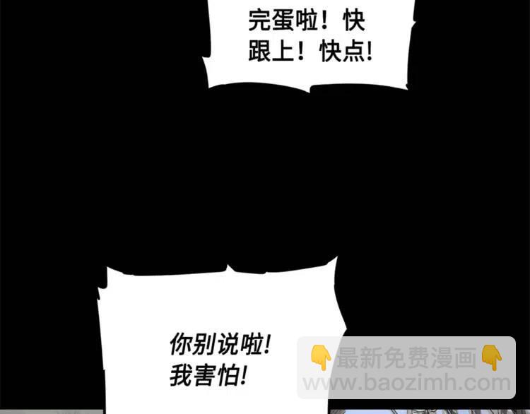 第26话 面孔143