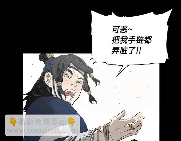 第26话 面孔150