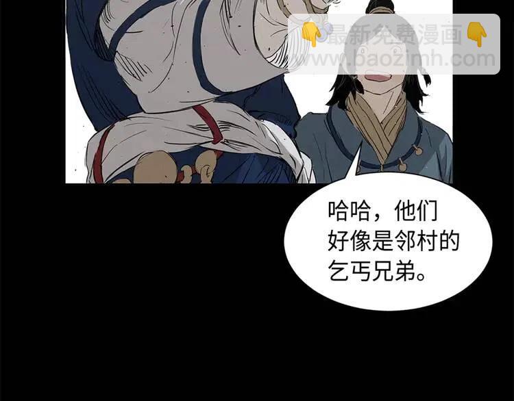 第26话 面孔151