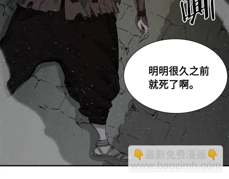 第26话 面孔17