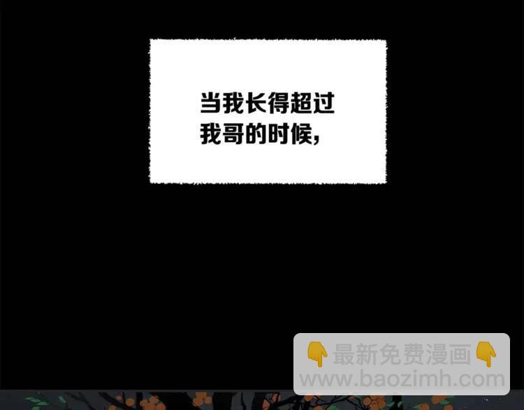 第26话 面孔177