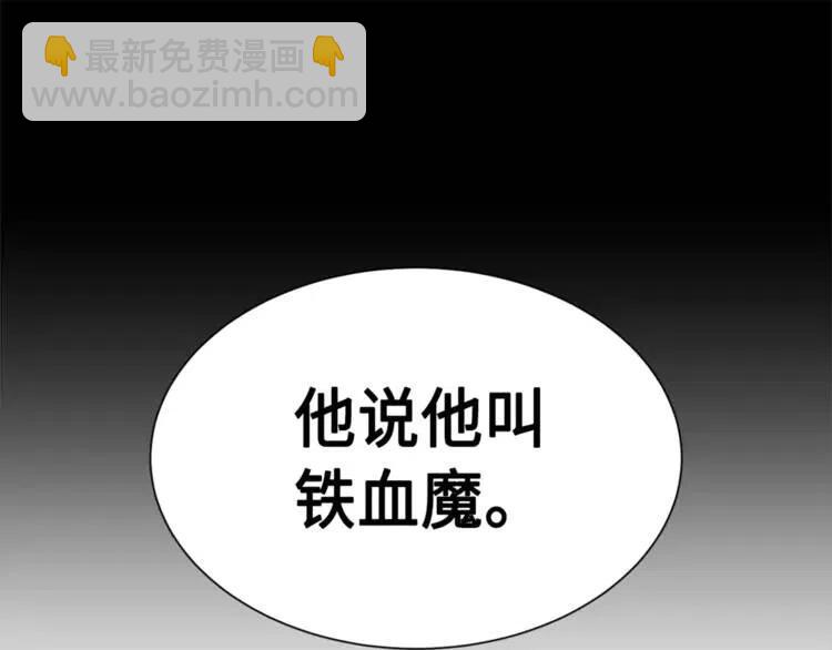 第26话 面孔202
