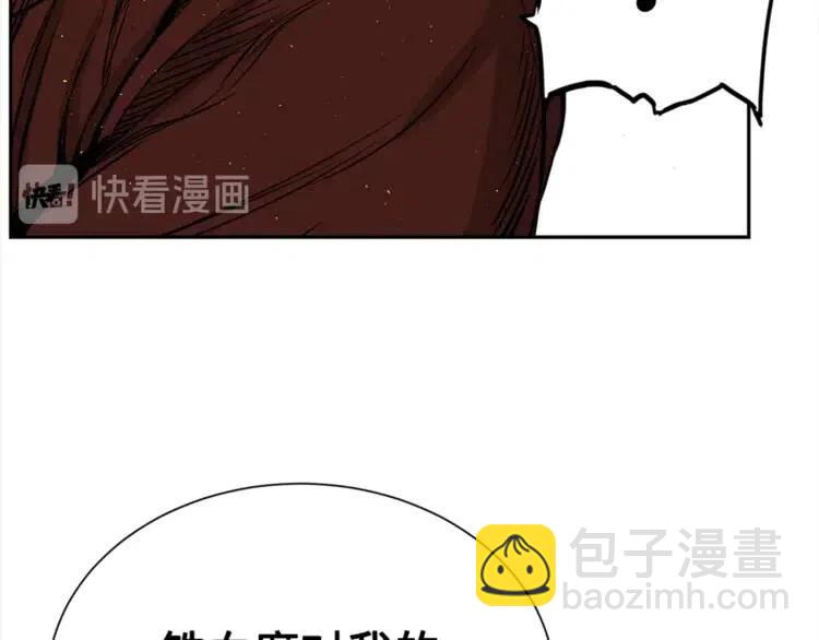 第26话 面孔205