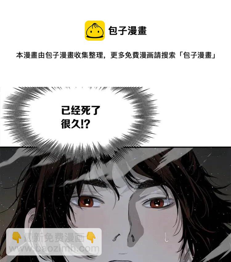第26话 面孔23