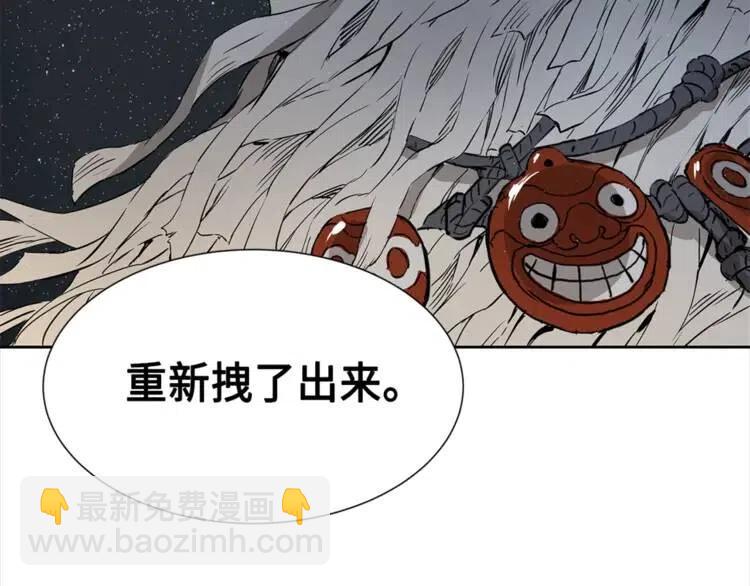 第26话 面孔232