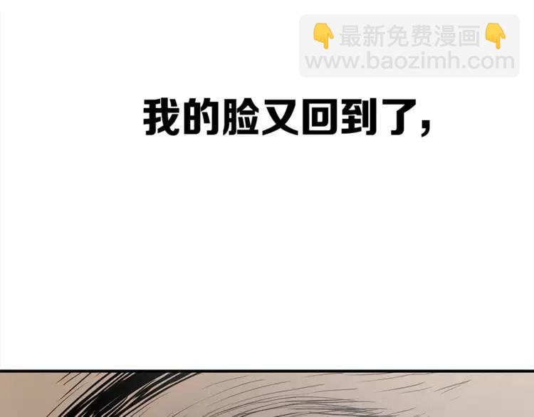 第26话 面孔238