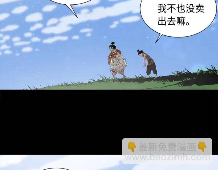 第26话 面孔247