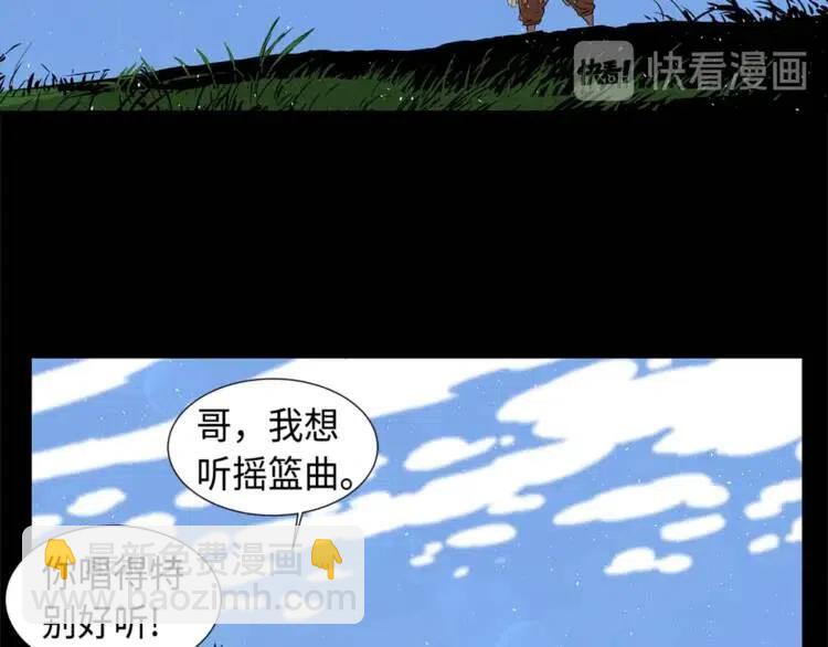第26话 面孔251