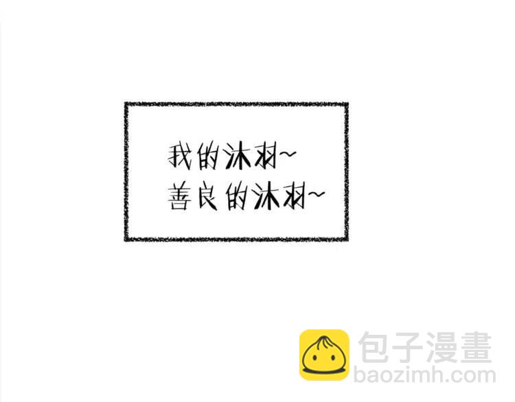 第26话 面孔256