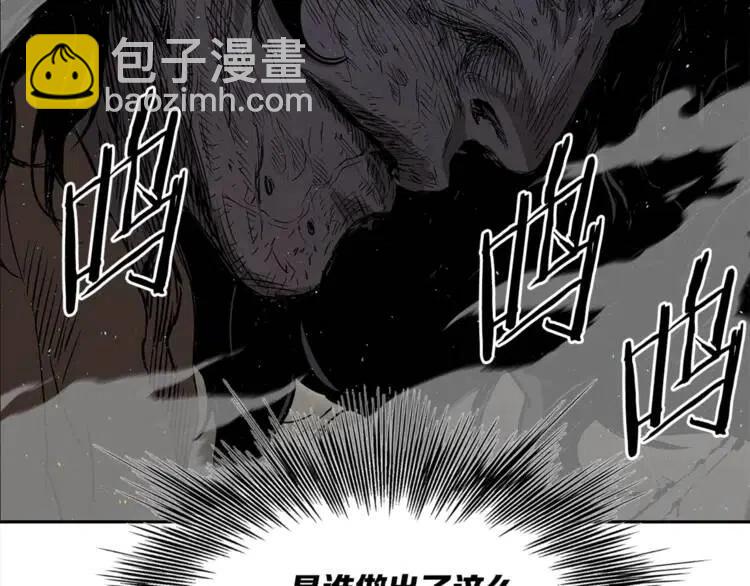 第26话 面孔27