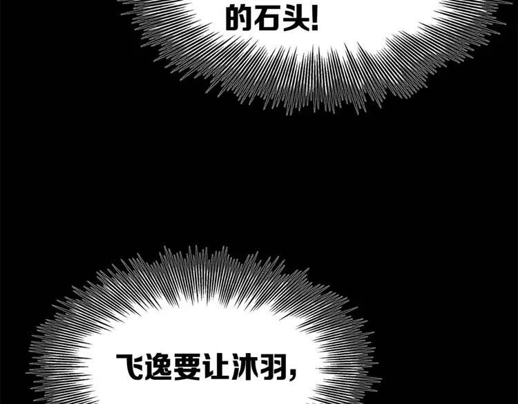 第26话 面孔277