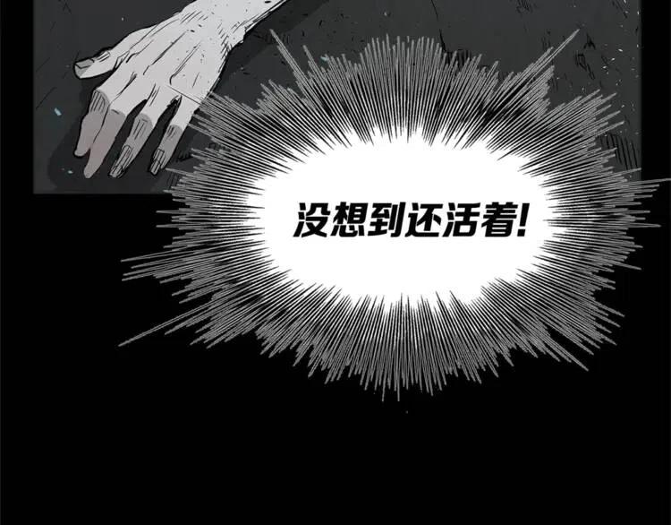 第26话 面孔43