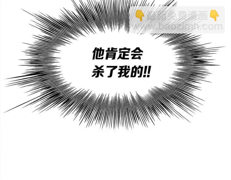 第26话 面孔51