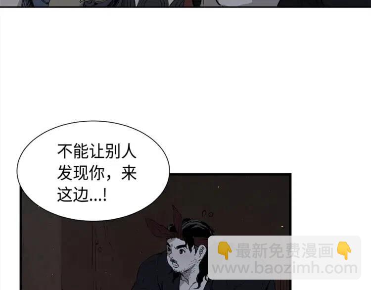 第26话 面孔59