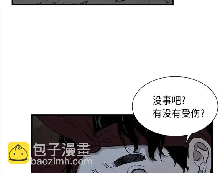 第26话 面孔61