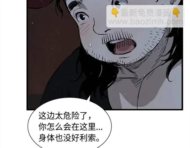 第26话 面孔62