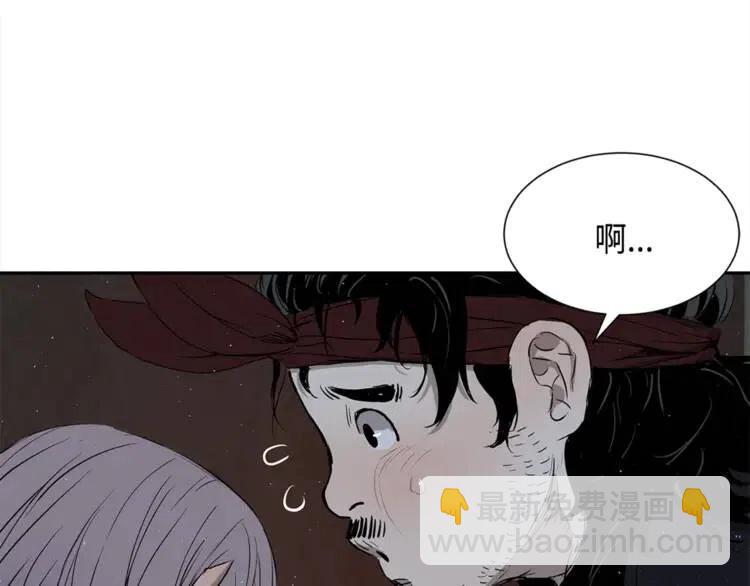 第26话 面孔71