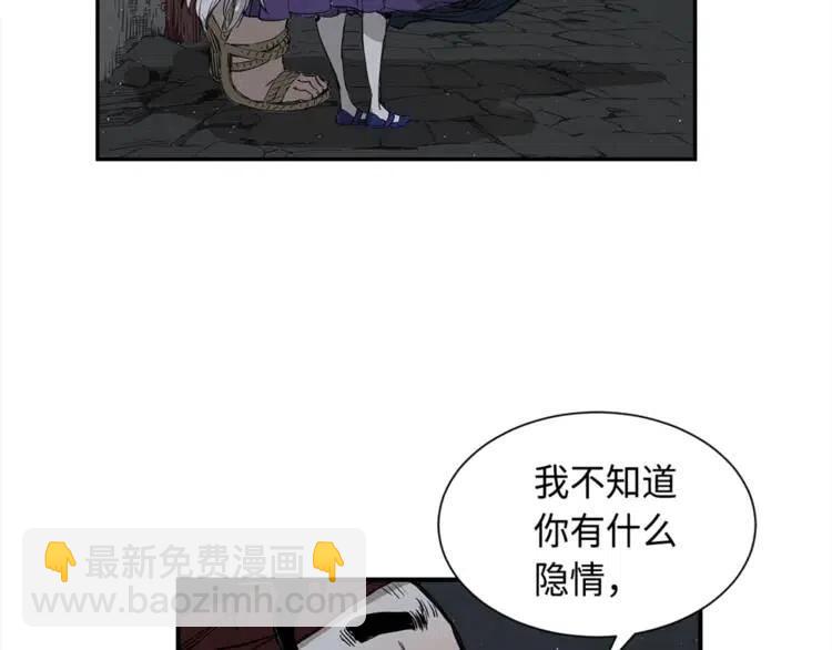 第26话 面孔74