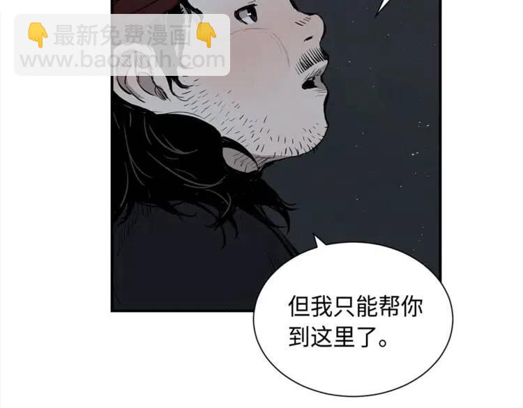 第26话 面孔75