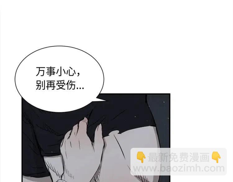 第26话 面孔76