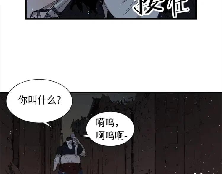 第26话 面孔85