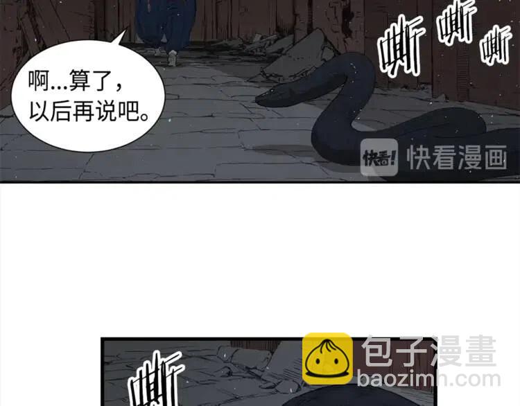 第26话 面孔86