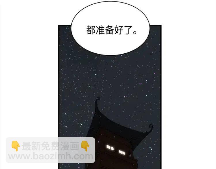 第26话 面孔93
