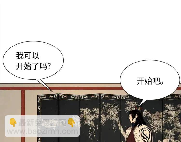 第26话 面孔95
