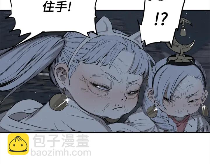 第28话 罪孽之人109