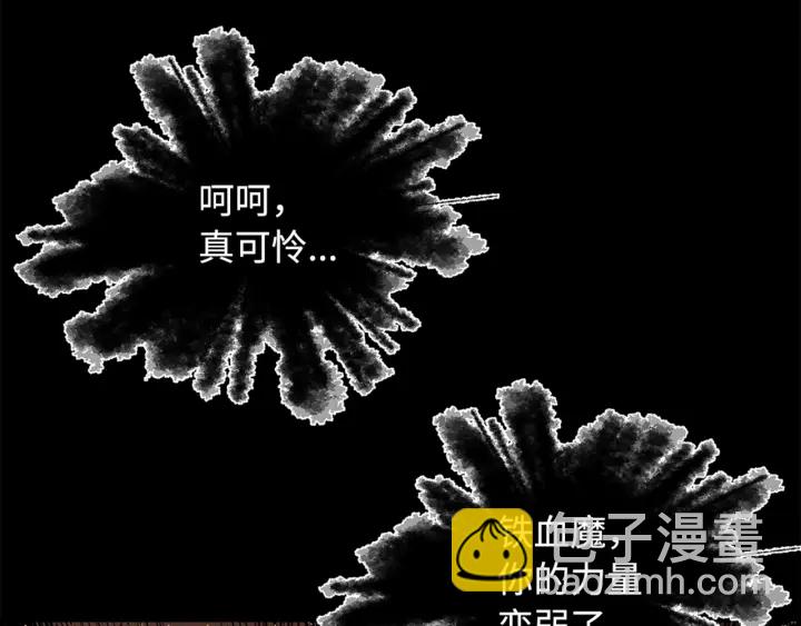 第28话 罪孽之人11