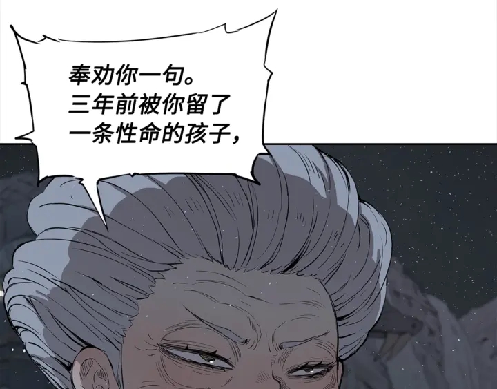 第28话 罪孽之人114