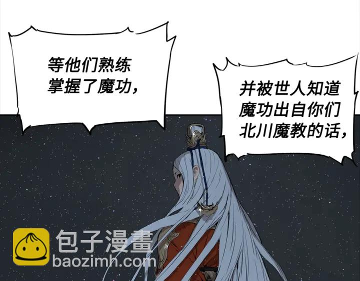 第28话 罪孽之人116