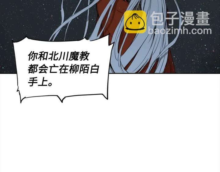 第28话 罪孽之人117