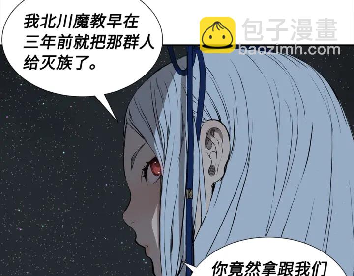 第28话 罪孽之人120