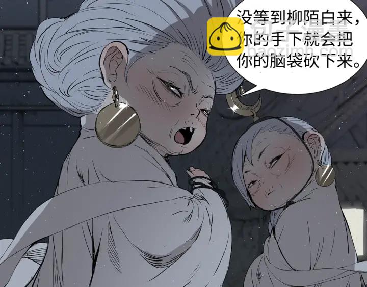 第28话 罪孽之人123