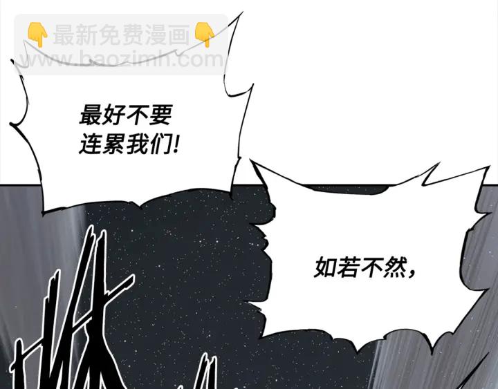 第28话 罪孽之人125