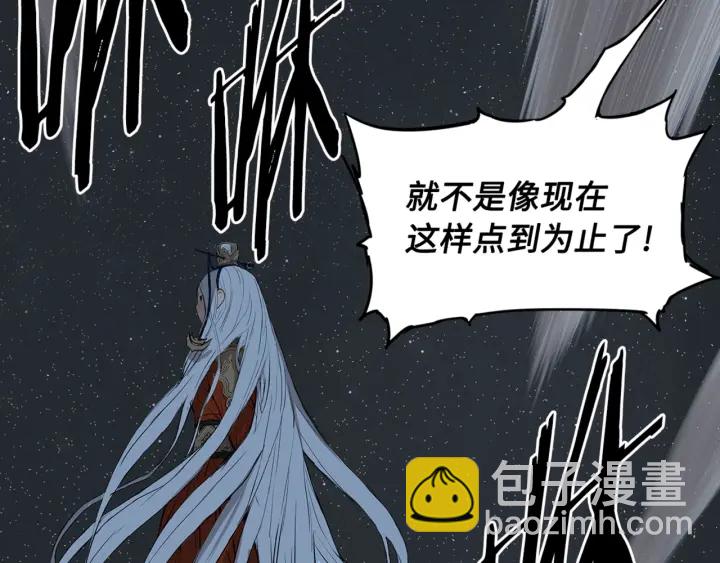 第28话 罪孽之人126