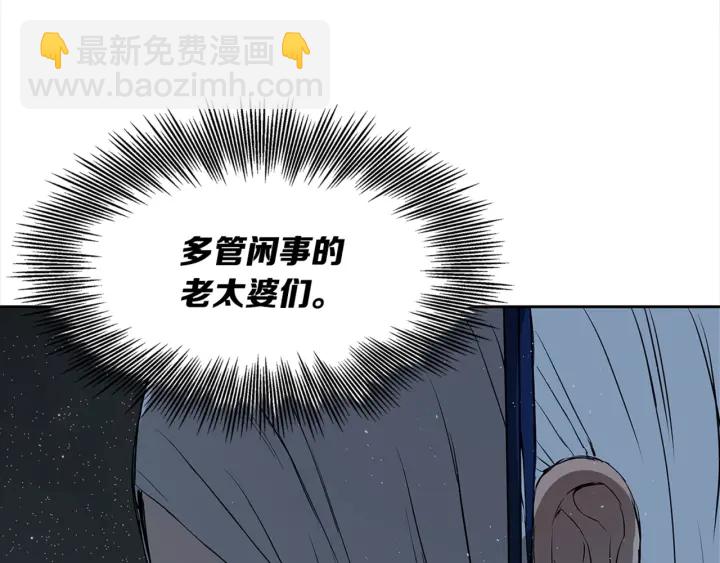 第28话 罪孽之人128