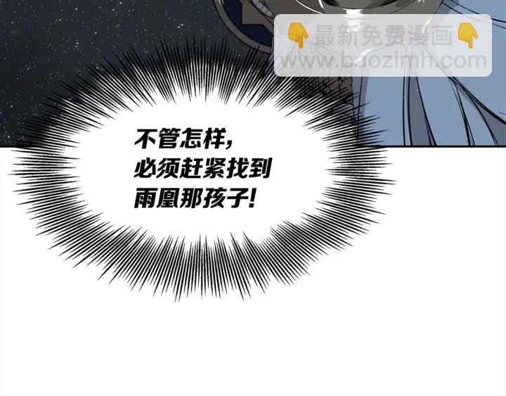 第28话 罪孽之人130