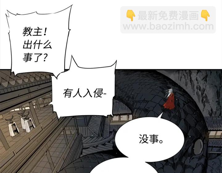 第28话 罪孽之人132