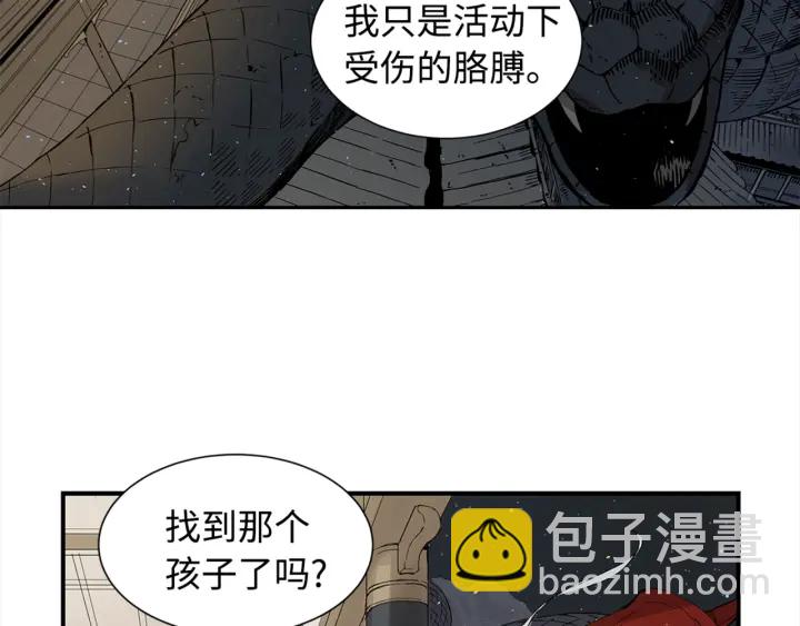 第28话 罪孽之人133