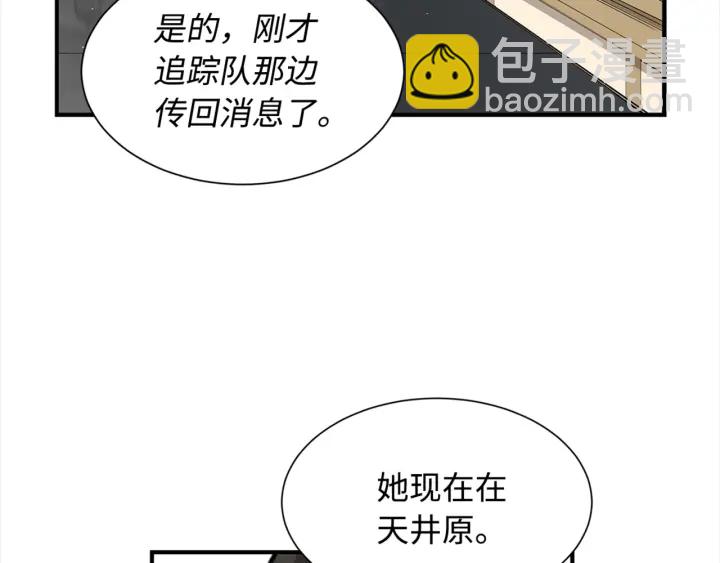 第28话 罪孽之人135