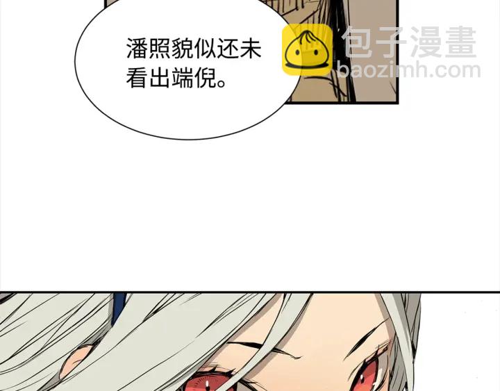 第28话 罪孽之人137